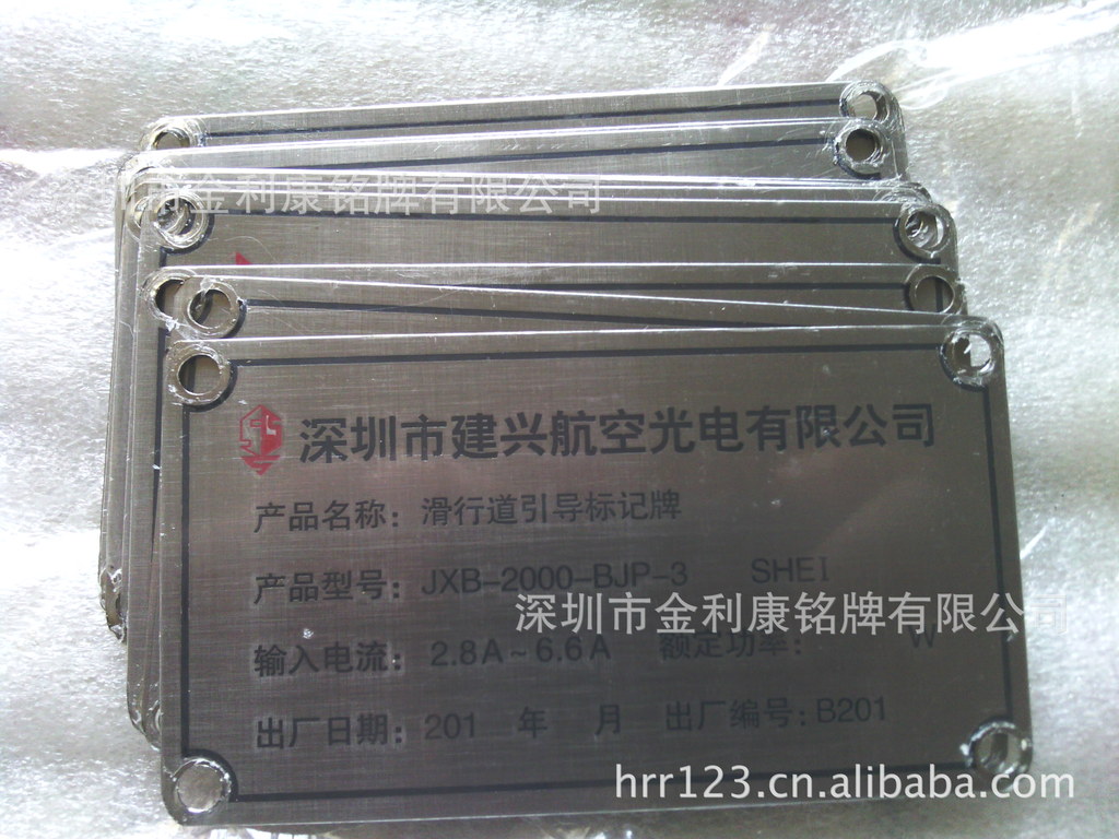 匠心锻造金属标牌 扇形不锈钢铭牌的卓越之选
